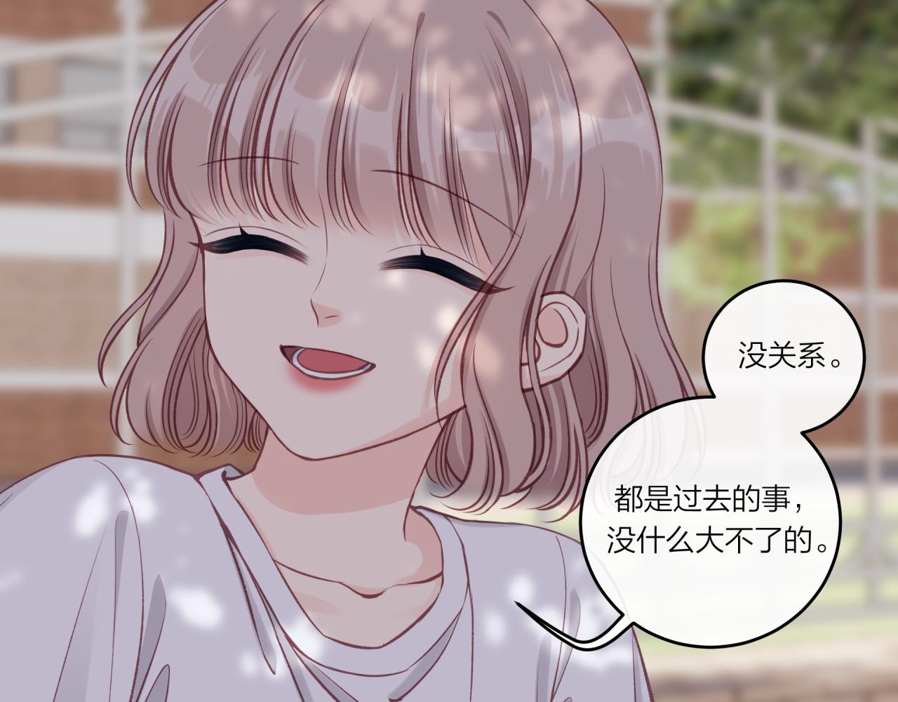 第30话 旧伤疤70