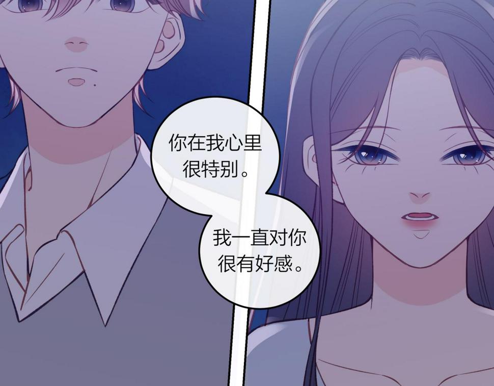 第45话 漫漫长夜（中）13