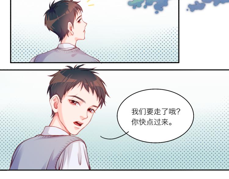 第0话 序28