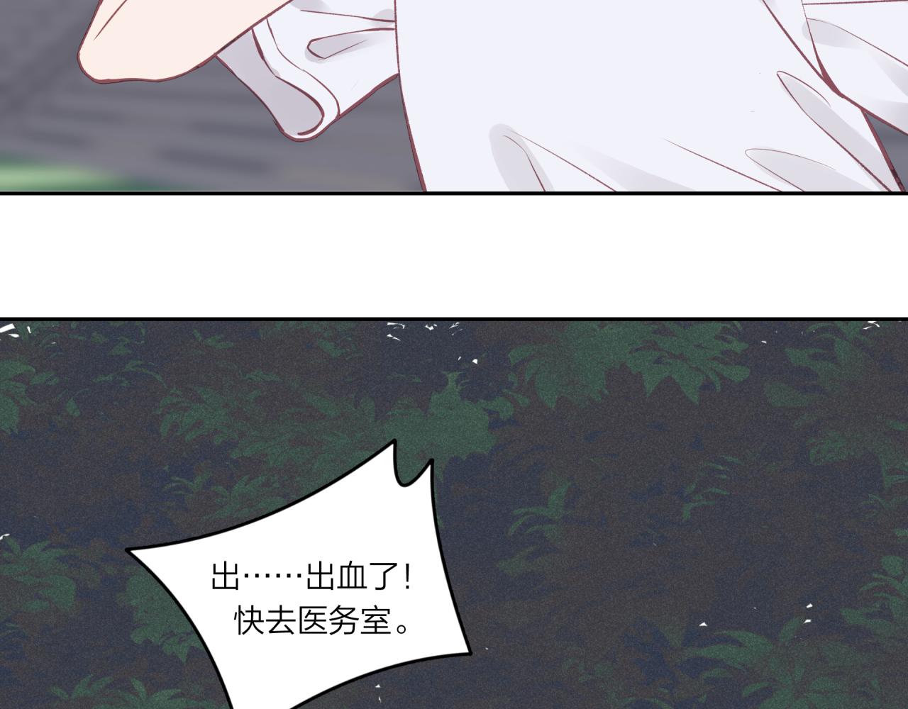 第32话 福祸相依104