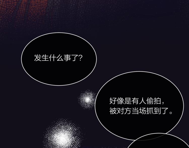 第02话 下 讨厌的人16