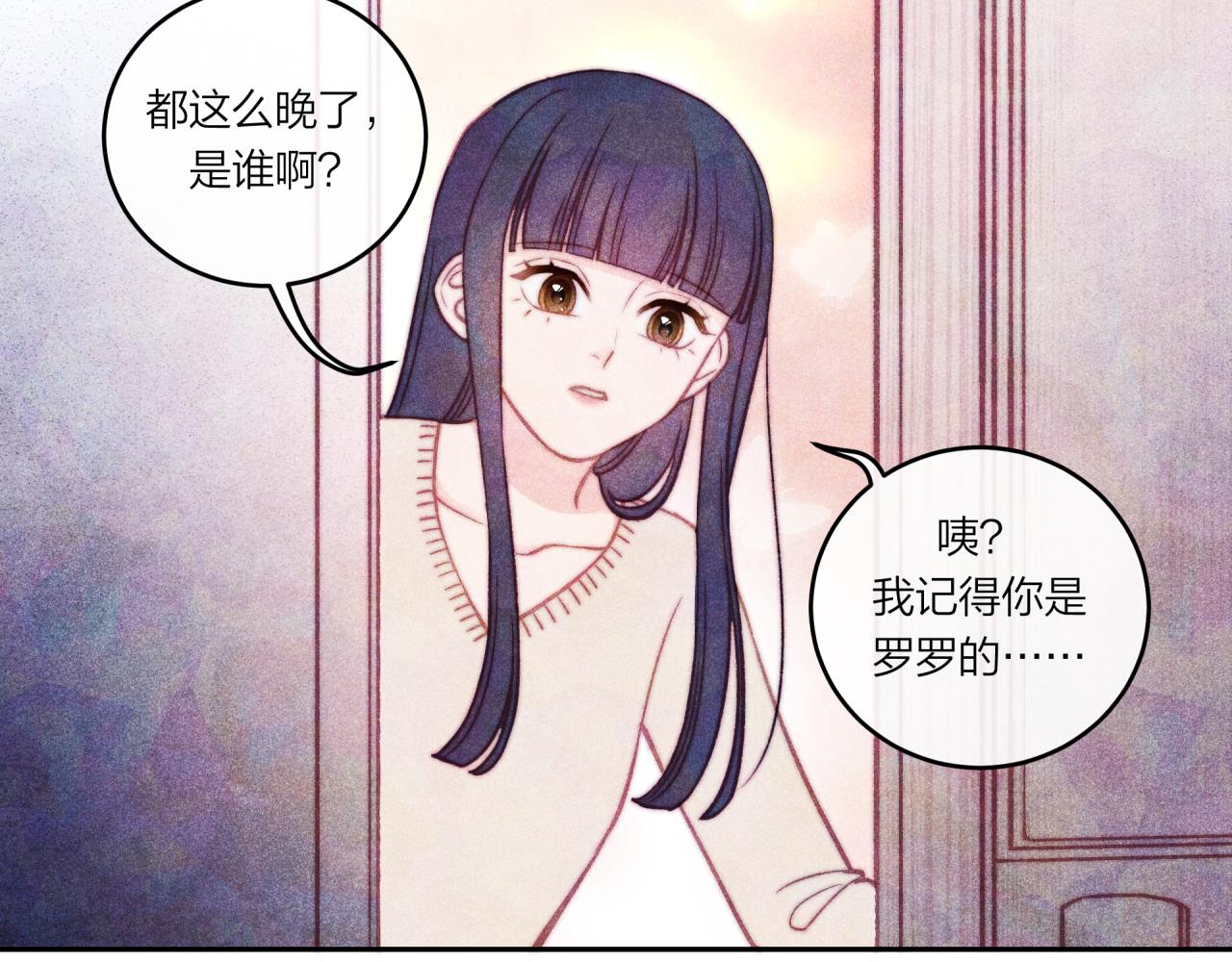 第37话 重要的人(下)73