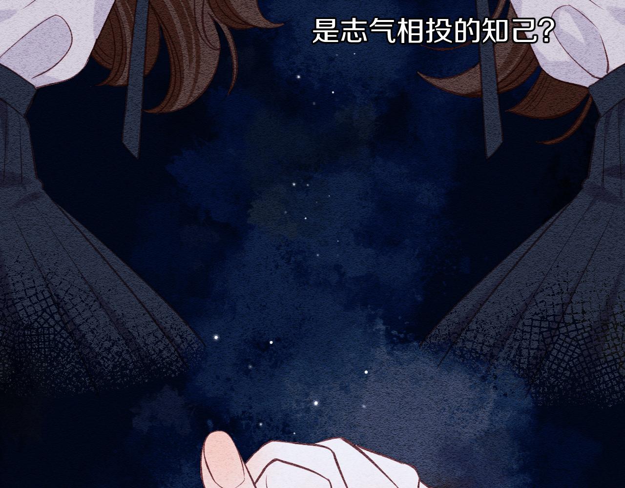 第10话 朋友4
