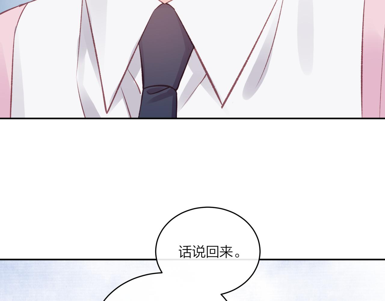 第16话 需要帮忙吗？41