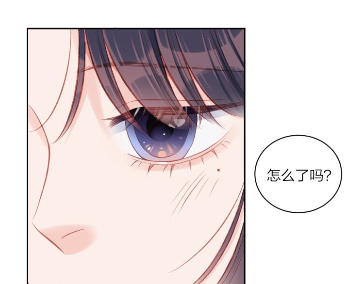 第08话 我们建群吧（上）74