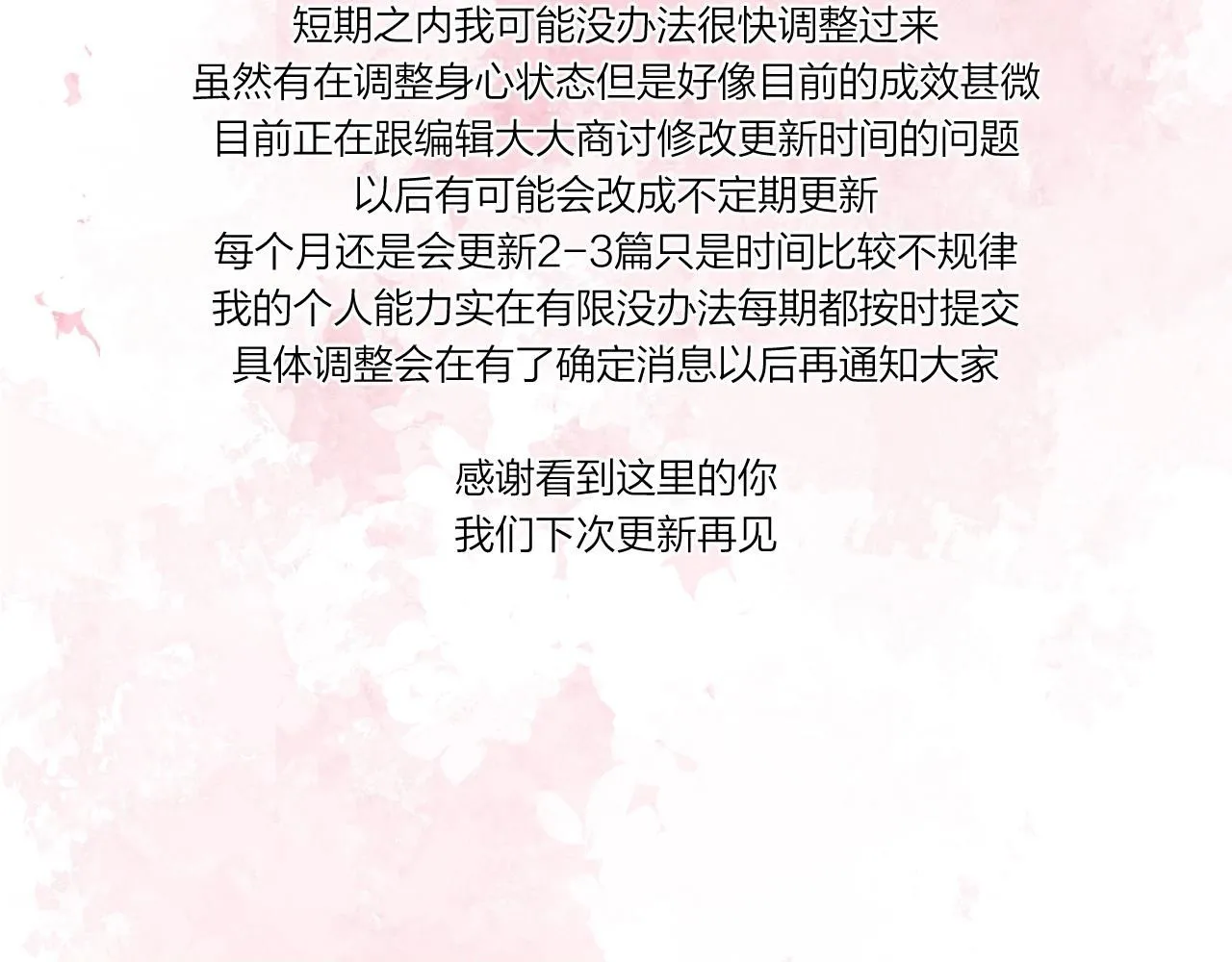 第57话 过去的事92