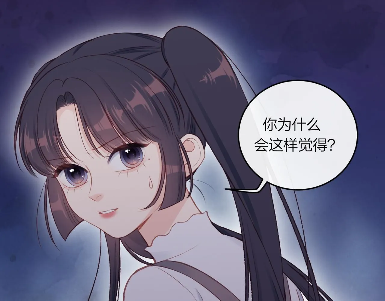 第53话 爆发23