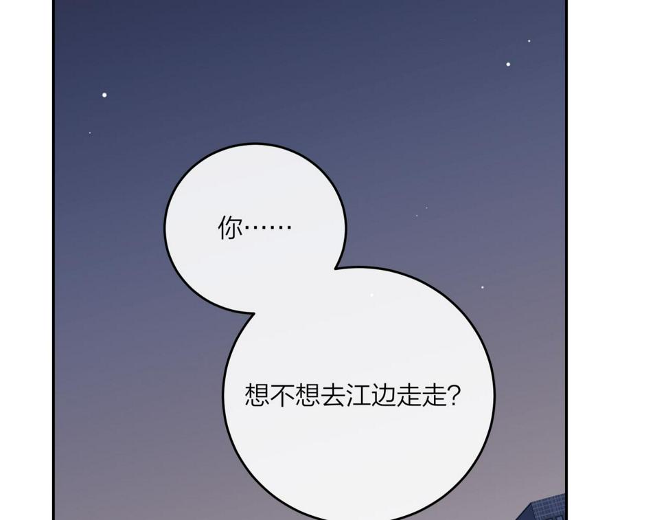 第46话 漫漫长夜（下）23