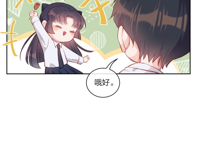 第04话 联系方式28