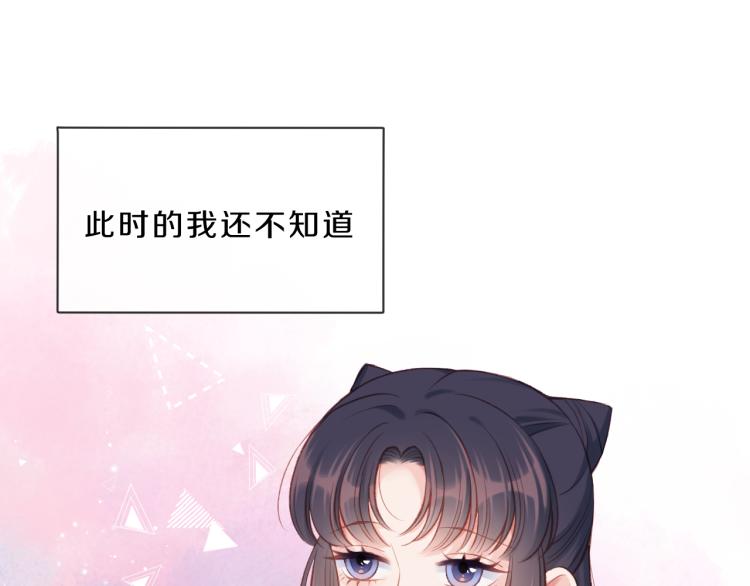 第03话 巧事成双94