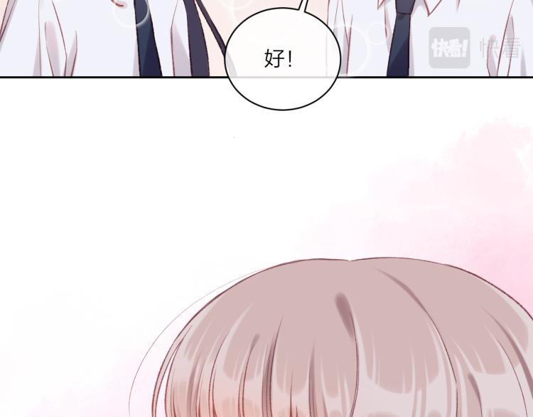第03话 巧事成双81
