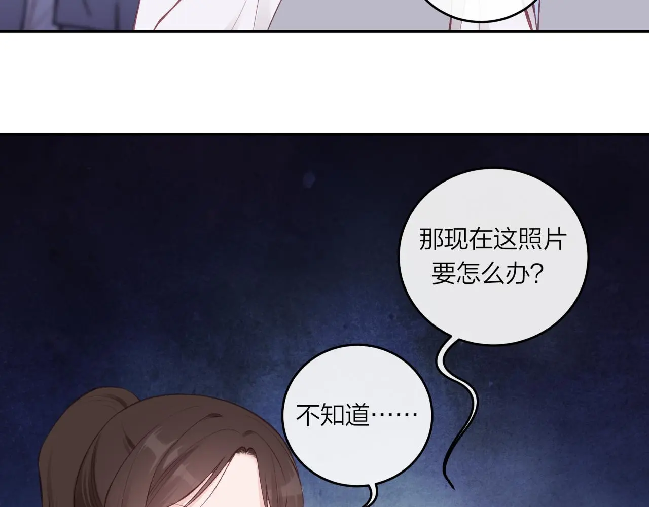 第61话 误解33