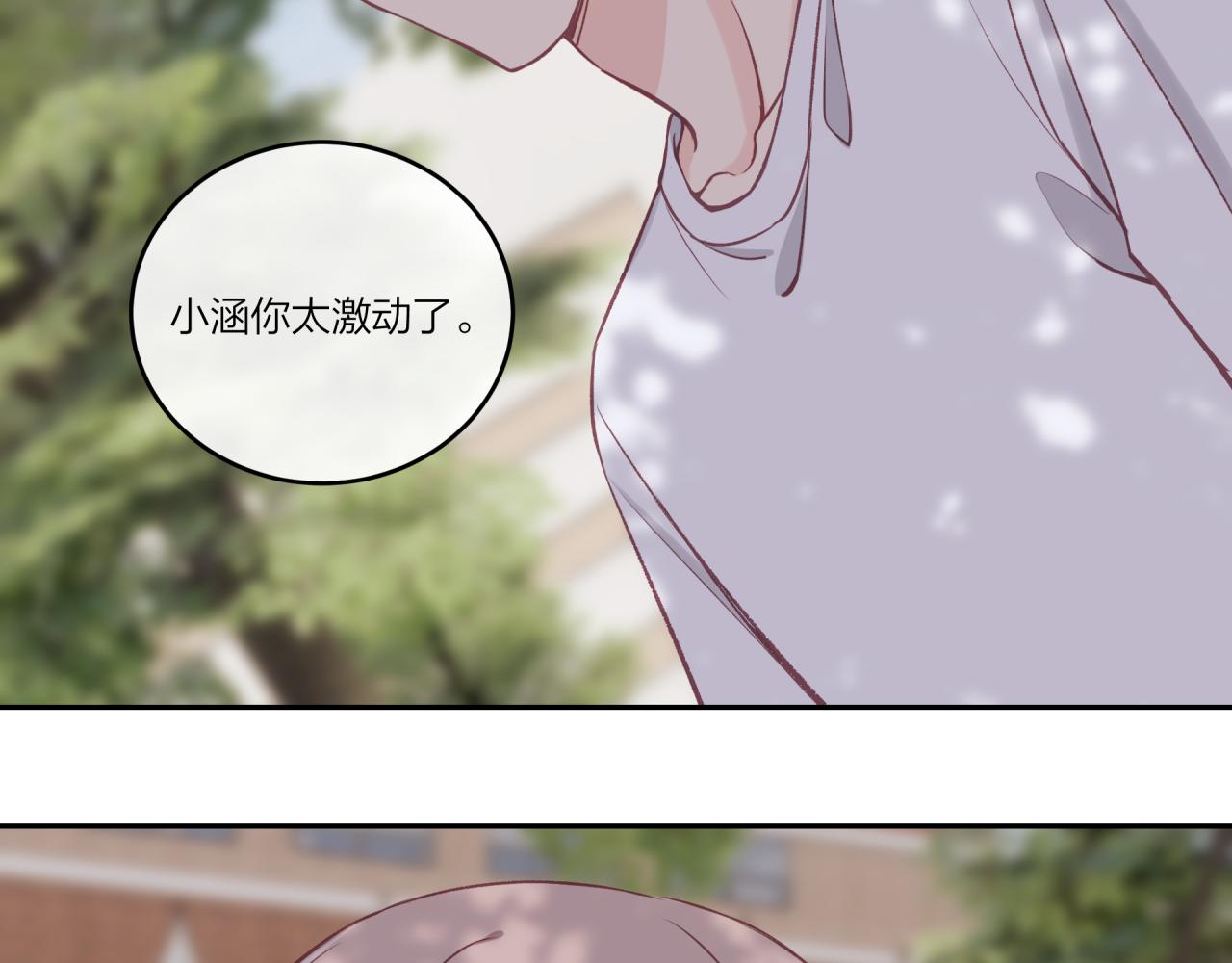 第30话 旧伤疤69