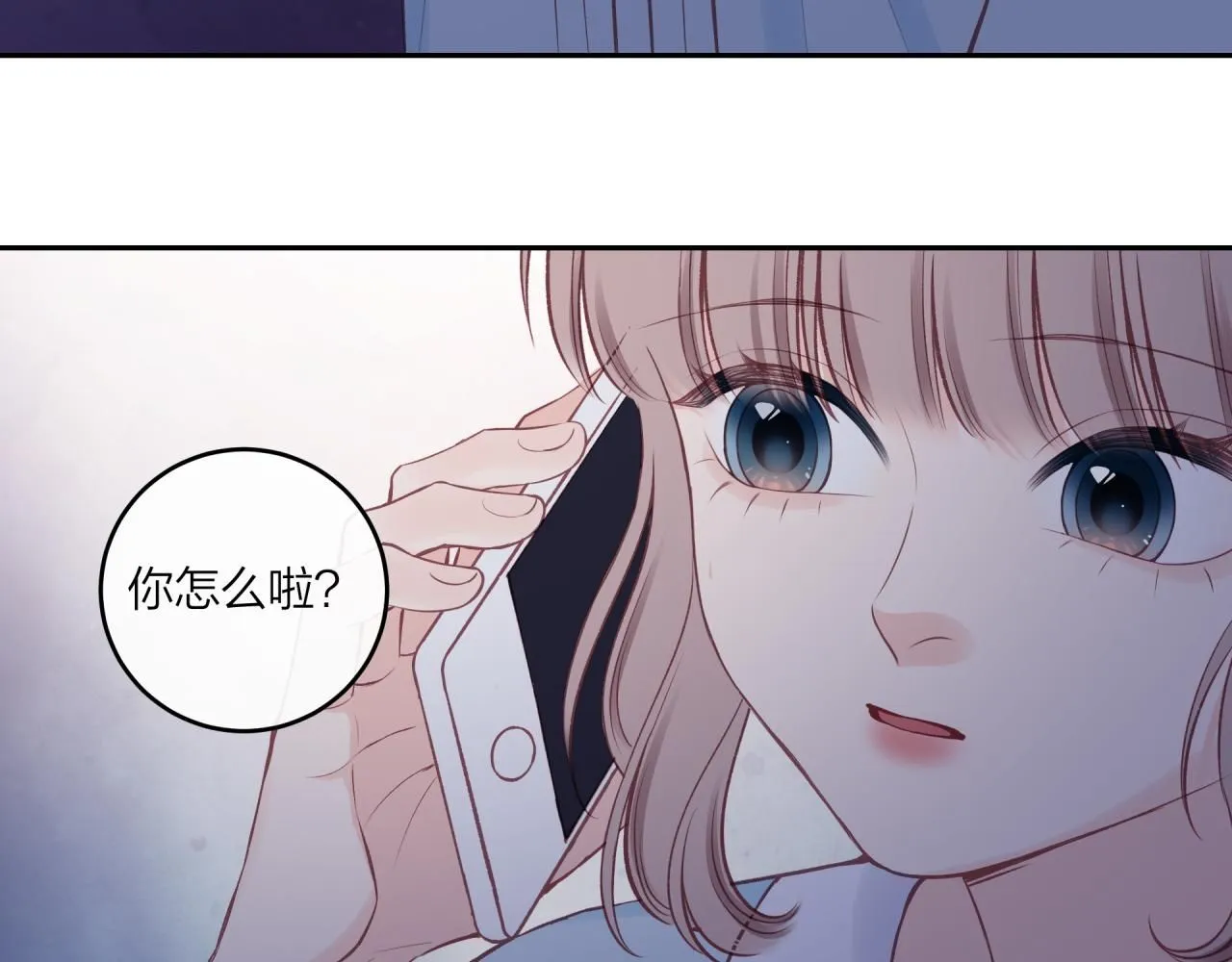 第56话 告白与眼泪70