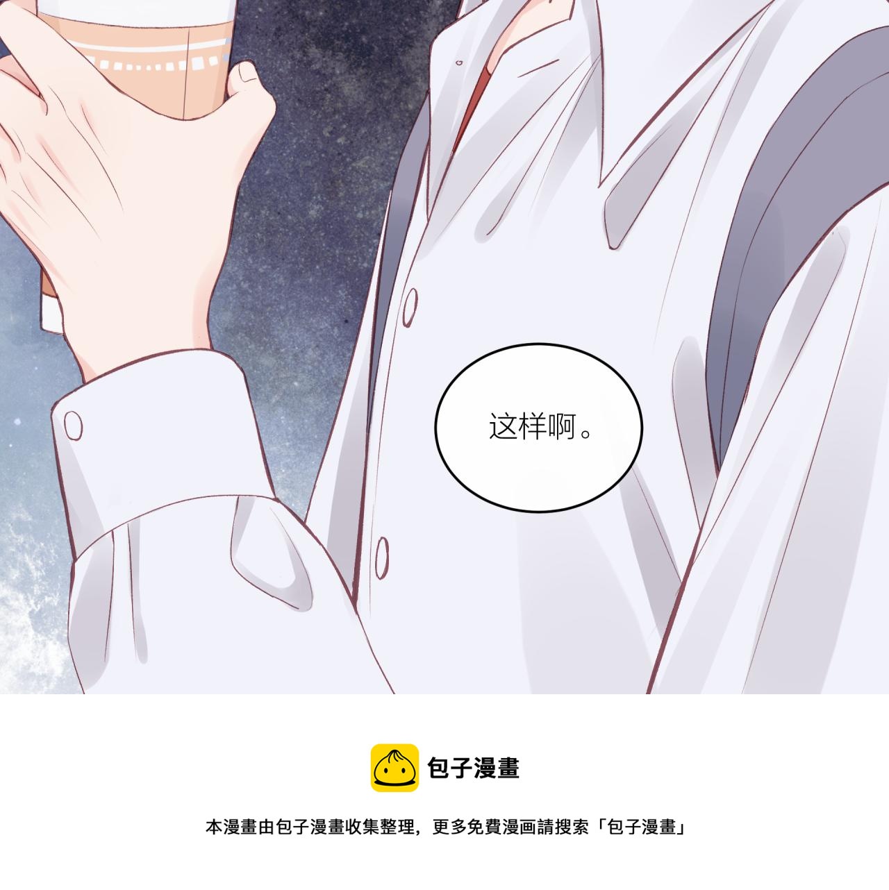 第15话 距离80