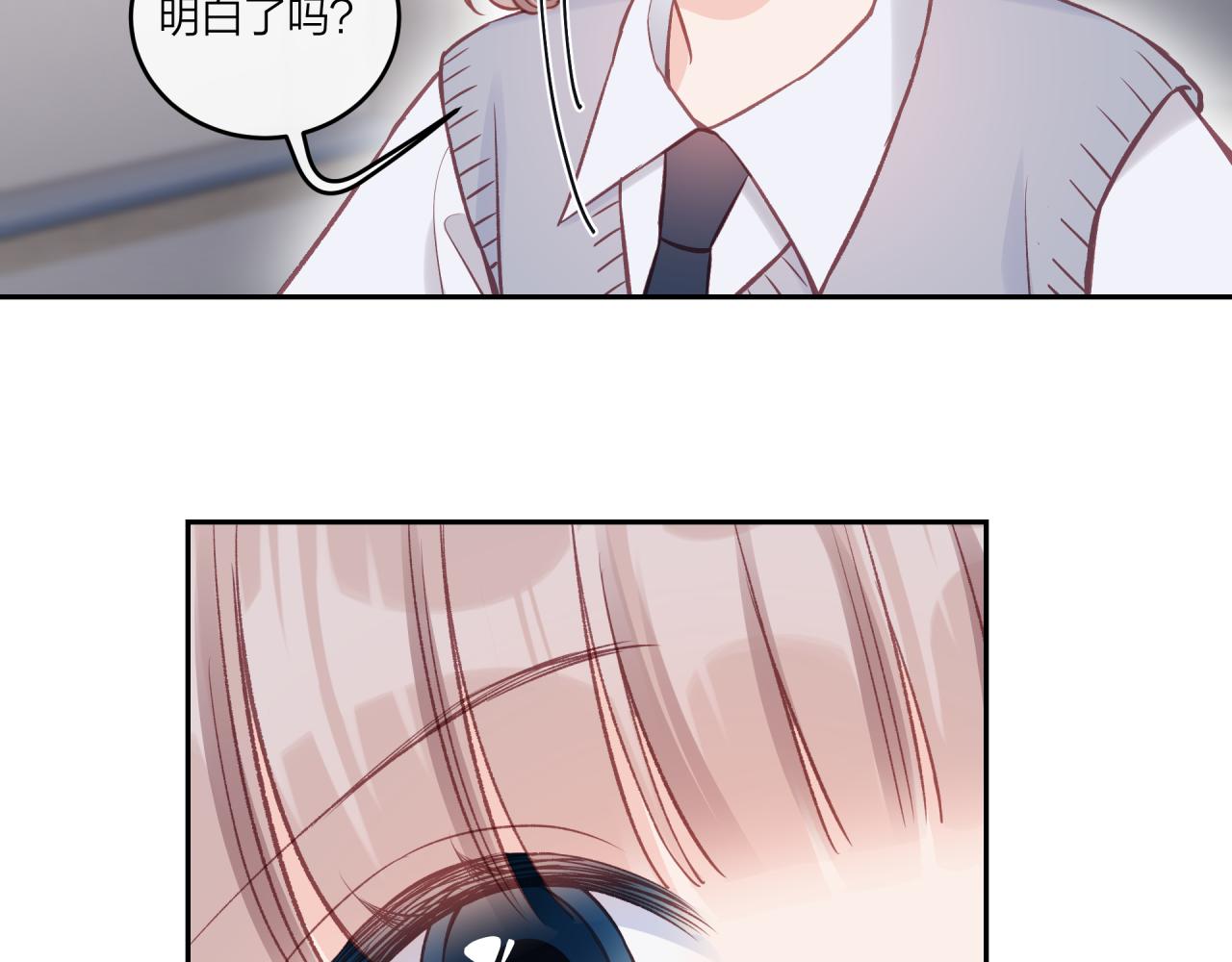 第38话 来喜欢我吧30