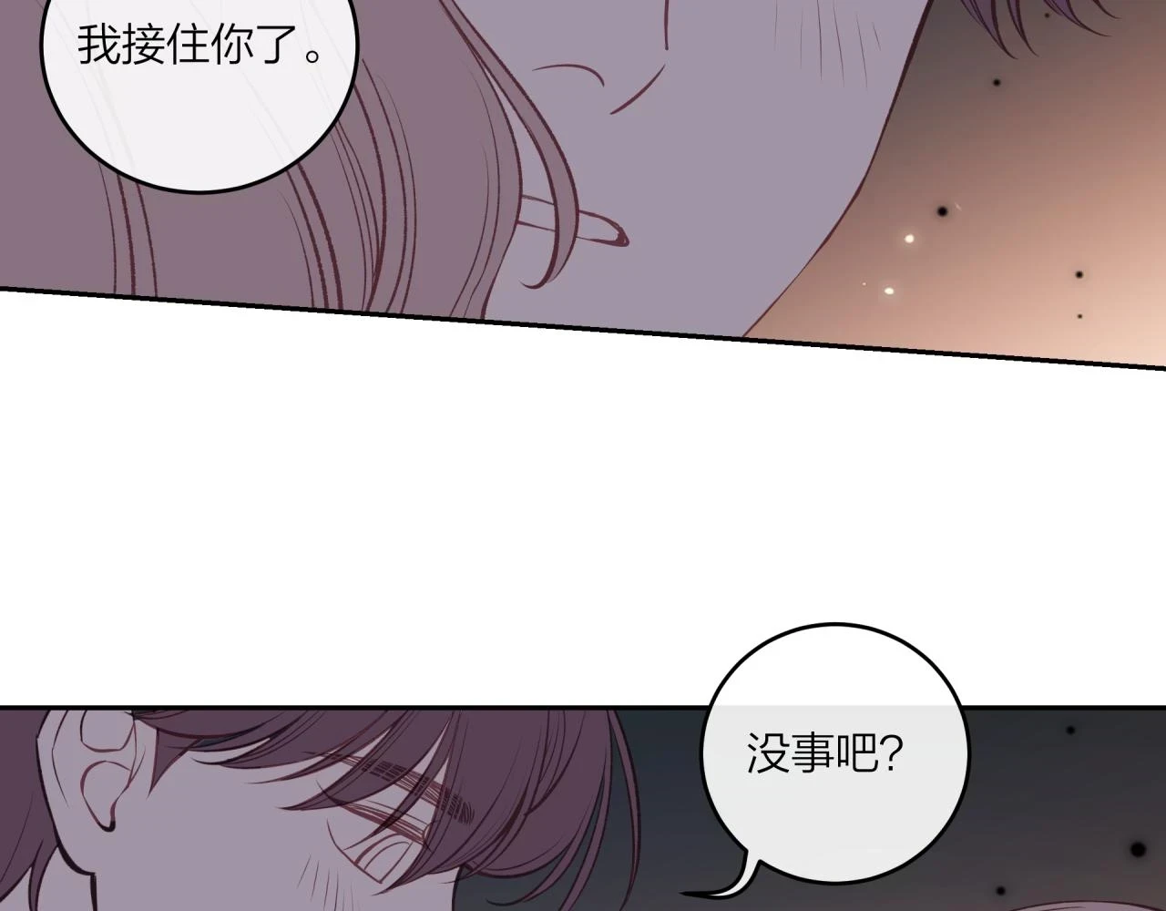 第43话 【明早替换内页】113