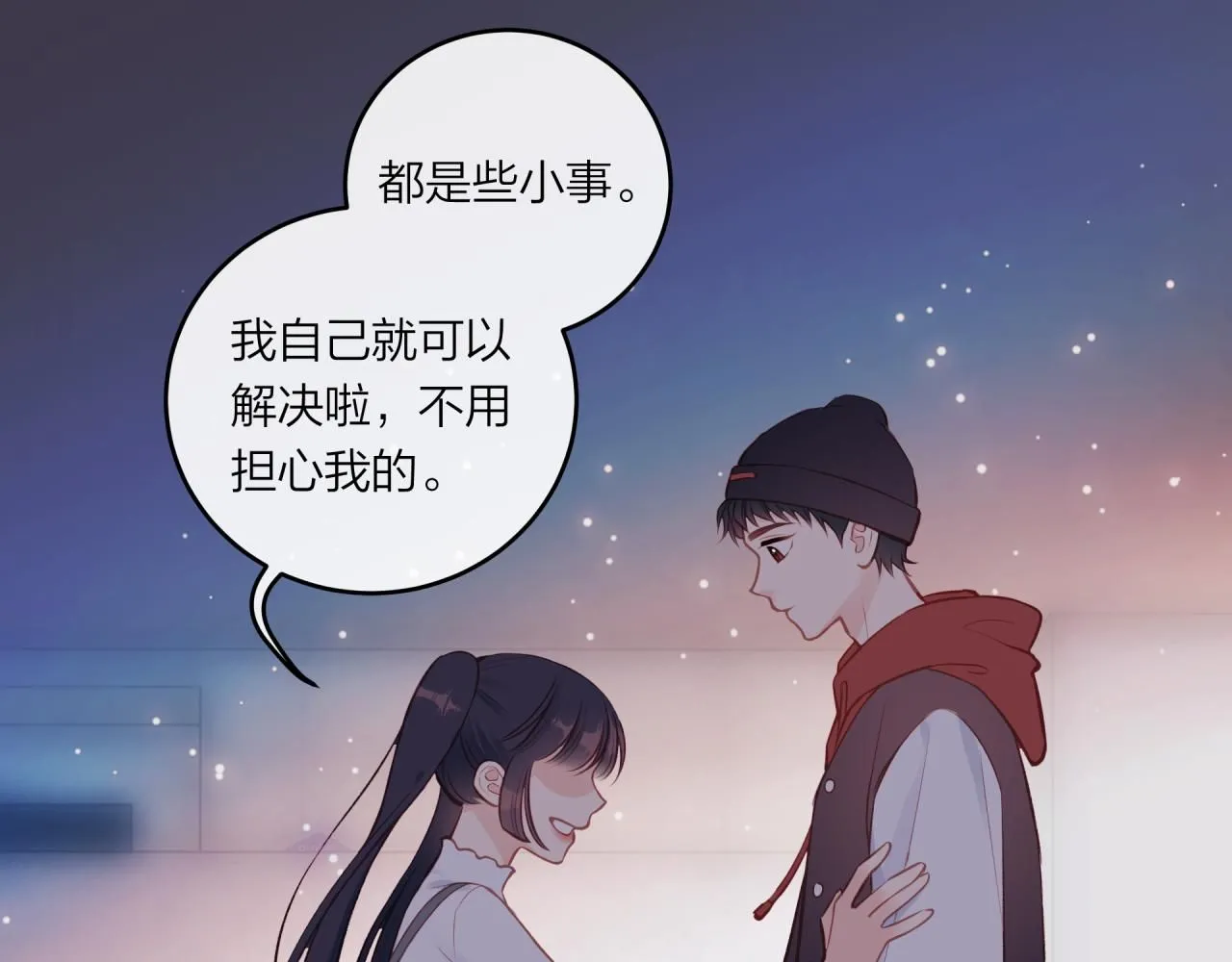 第53话 爆发14