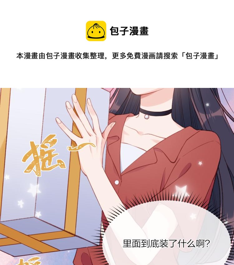 第02话 上 讨厌的人10