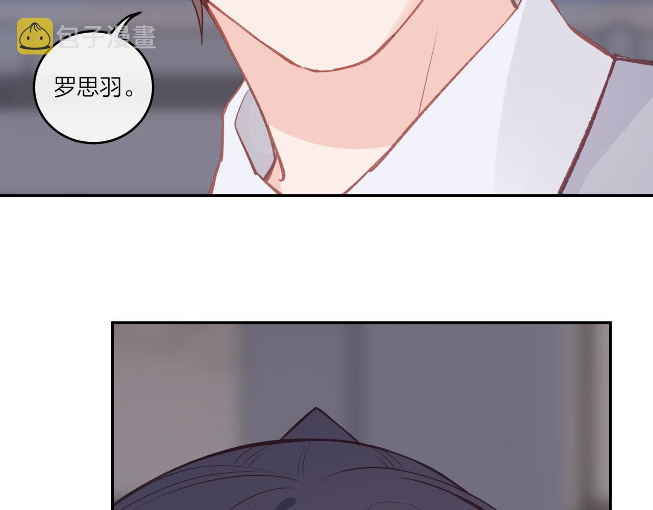 第38话 来喜欢我吧55