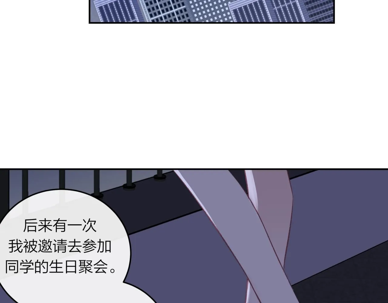 第57话 过去的事14