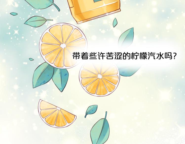 第05话 表情包59
