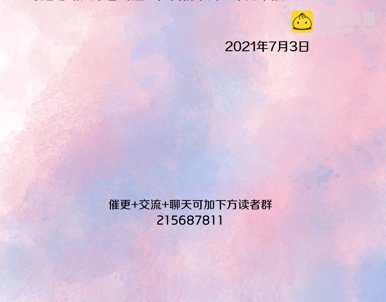 四格小番外+通知25