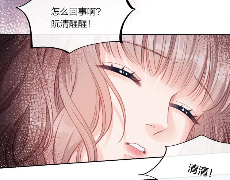 第06话 发呆78