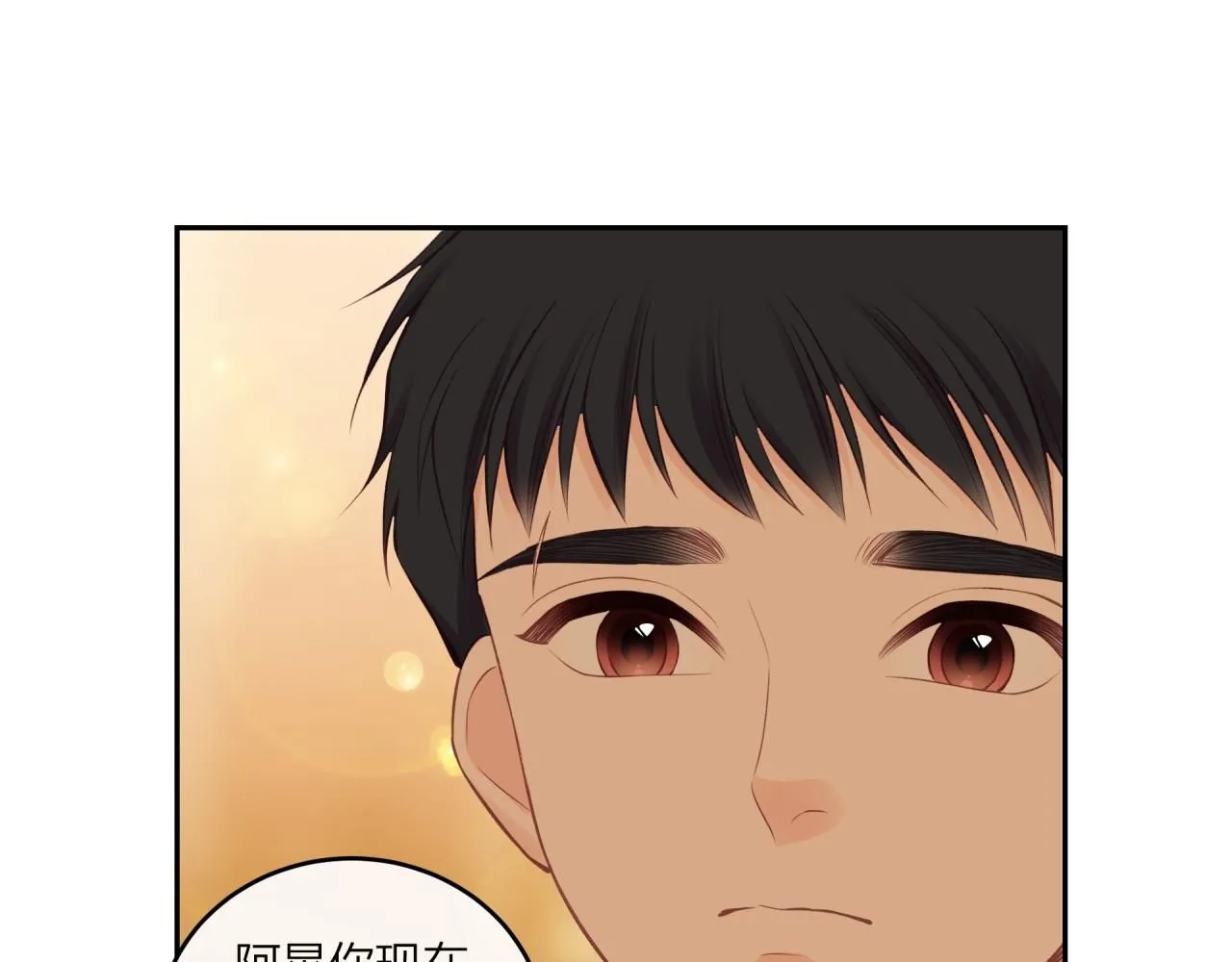 第56话 告白与眼泪44
