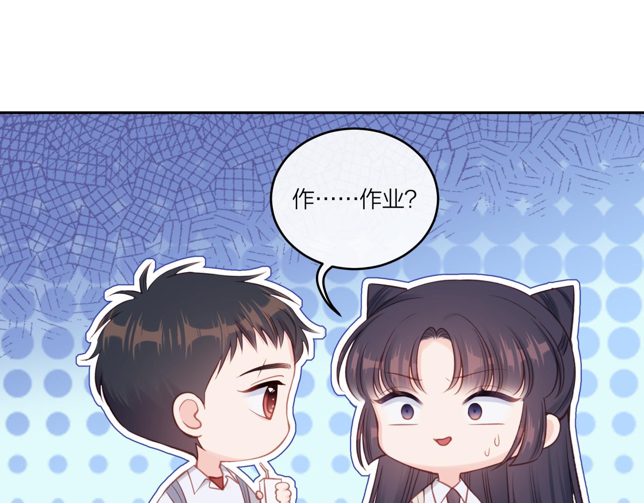 第23话 周一的苦难14