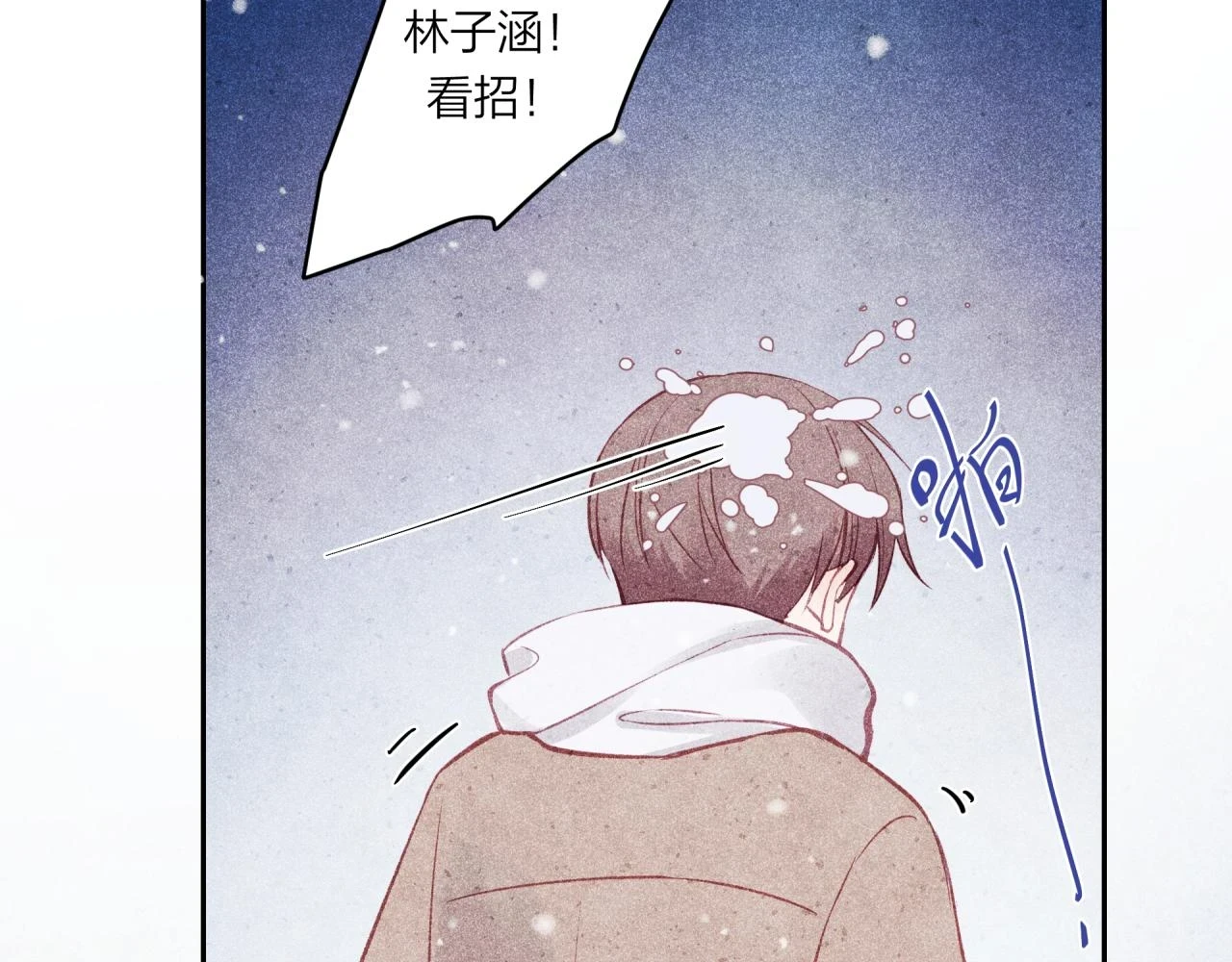 2023新春番外3