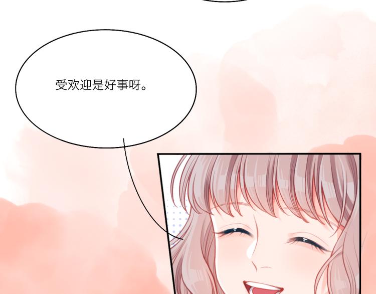 第0话 序50