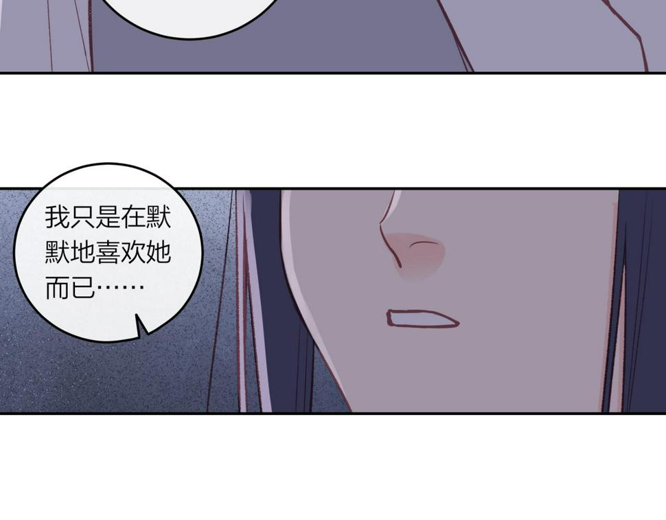 第45话 漫漫长夜（中）43