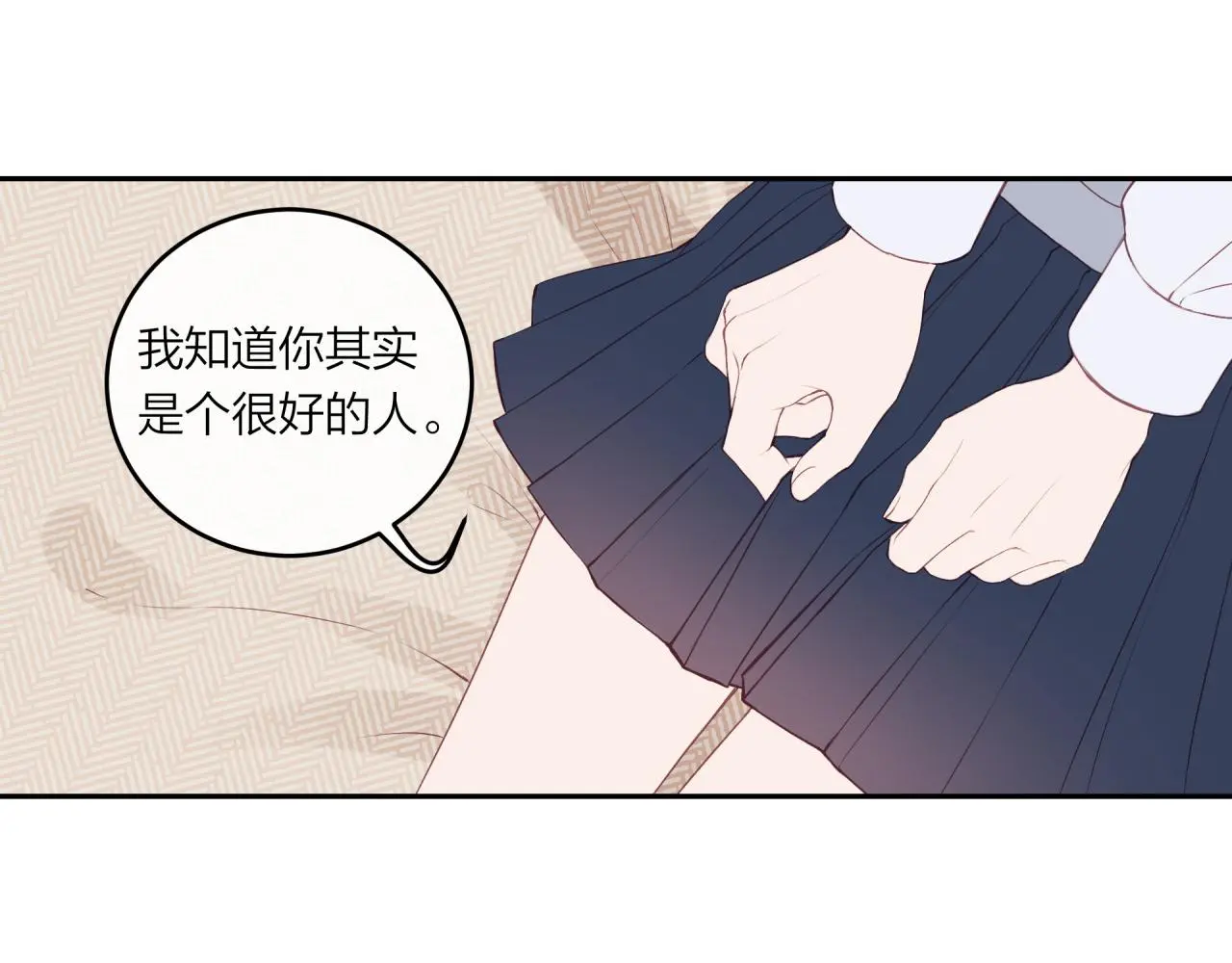 第60话 坦白91