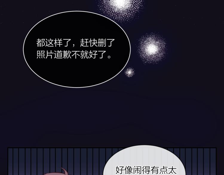 第02话 下 讨厌的人19