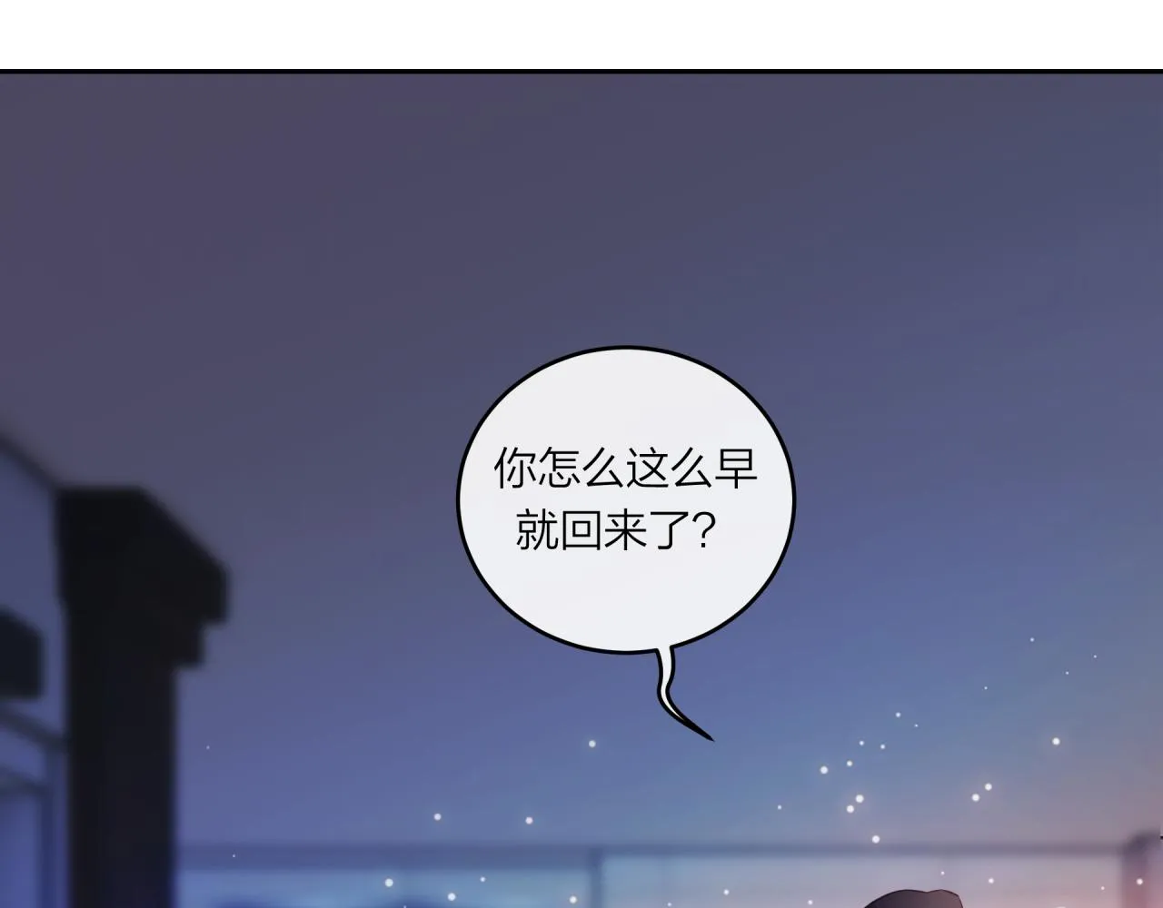第52话 逃避71