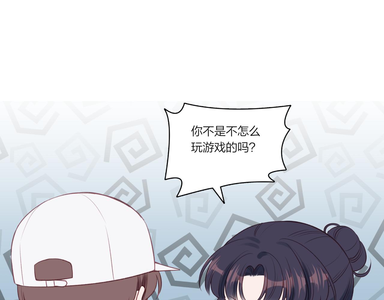 第20话 游戏比赛43