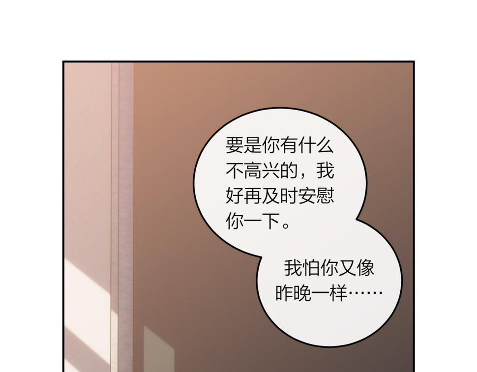 第47话 聚餐6