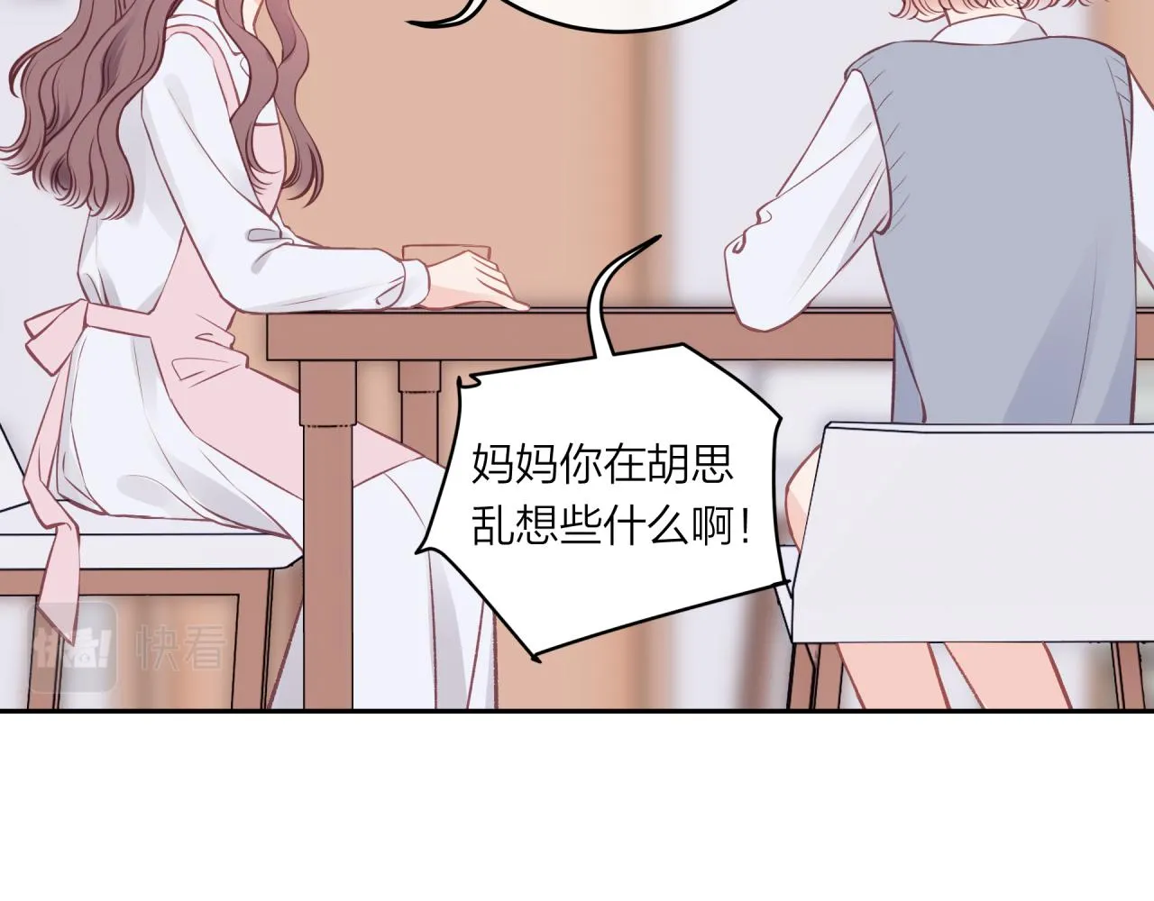 第48话 问与答10