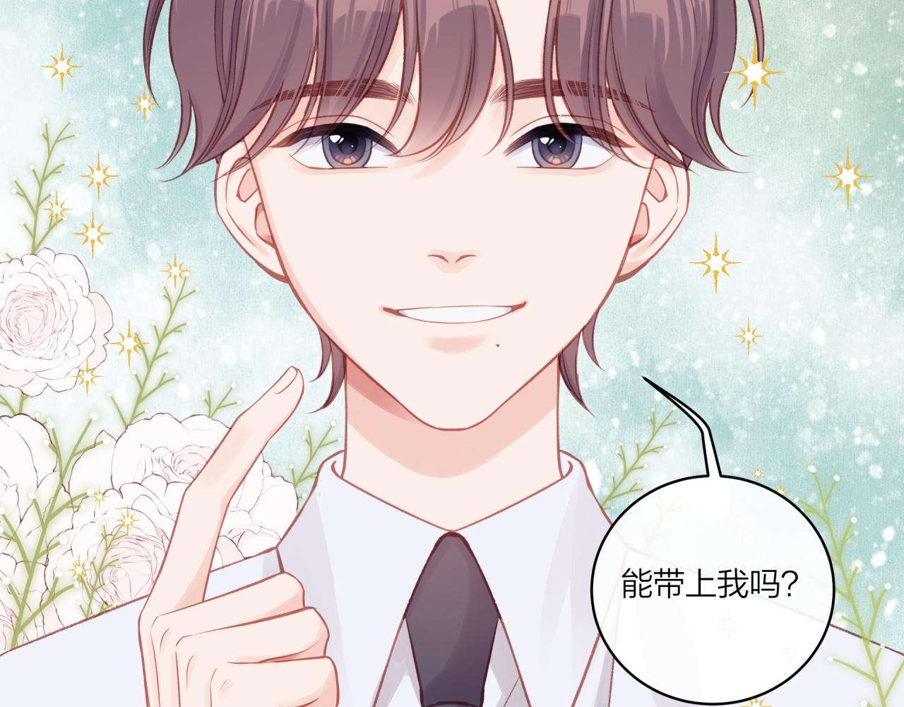 第17话 秘密计划30