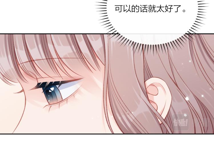 第09话 我们建群吧（下）48