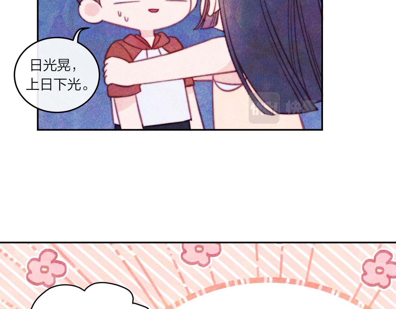 第36话 重要的人(中)39