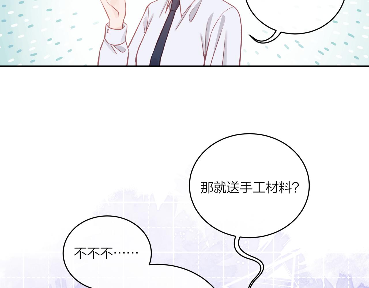 第17话 秘密计划18