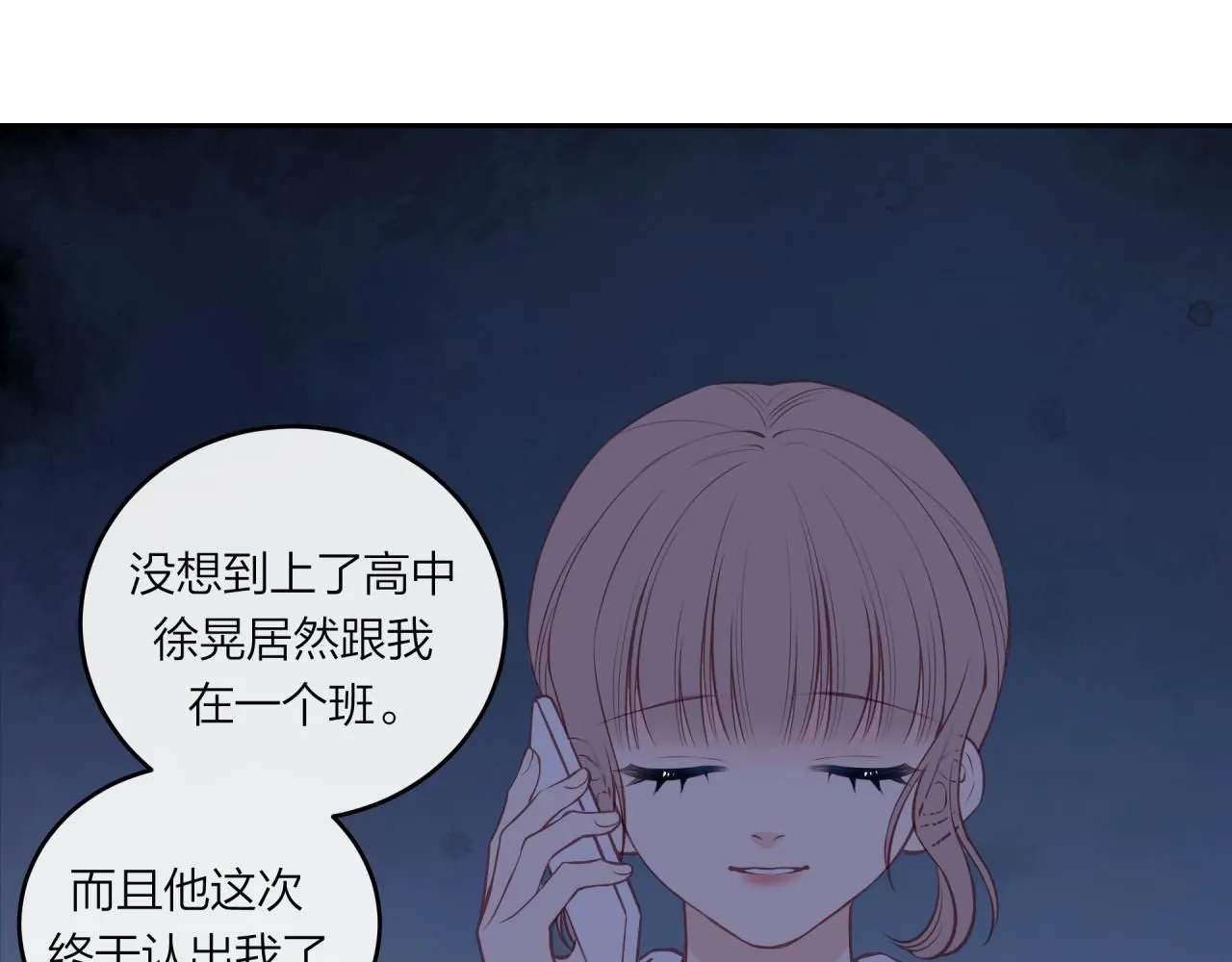 第58话 释怀25