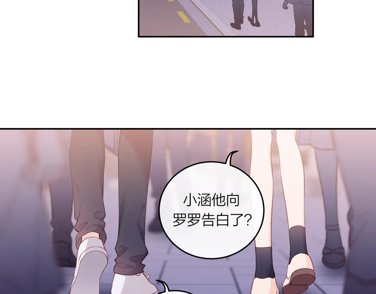 第61话 误解2