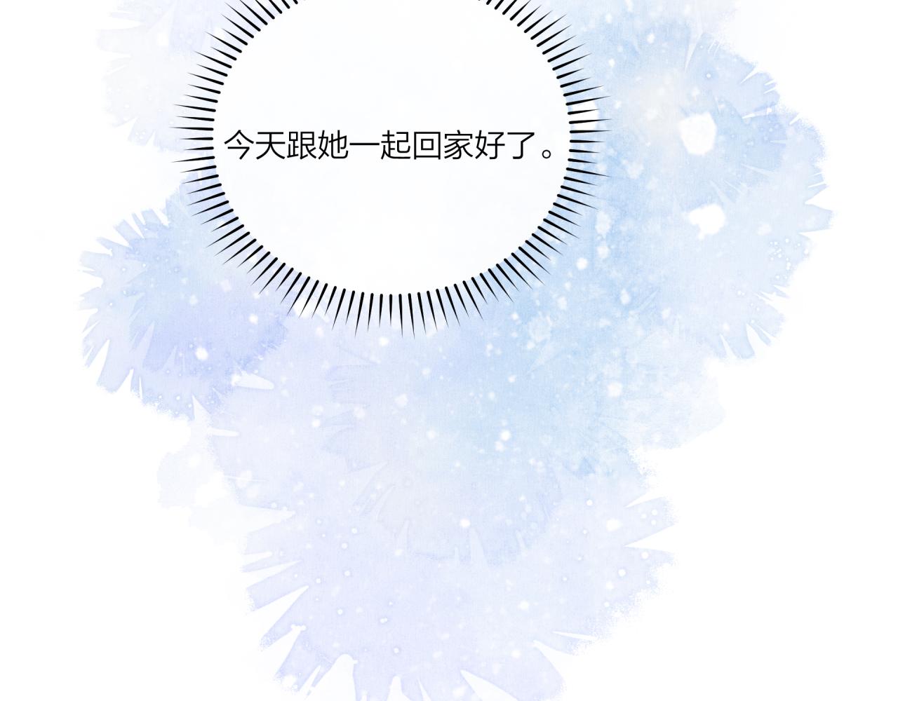 第27话 无法欺瞒55