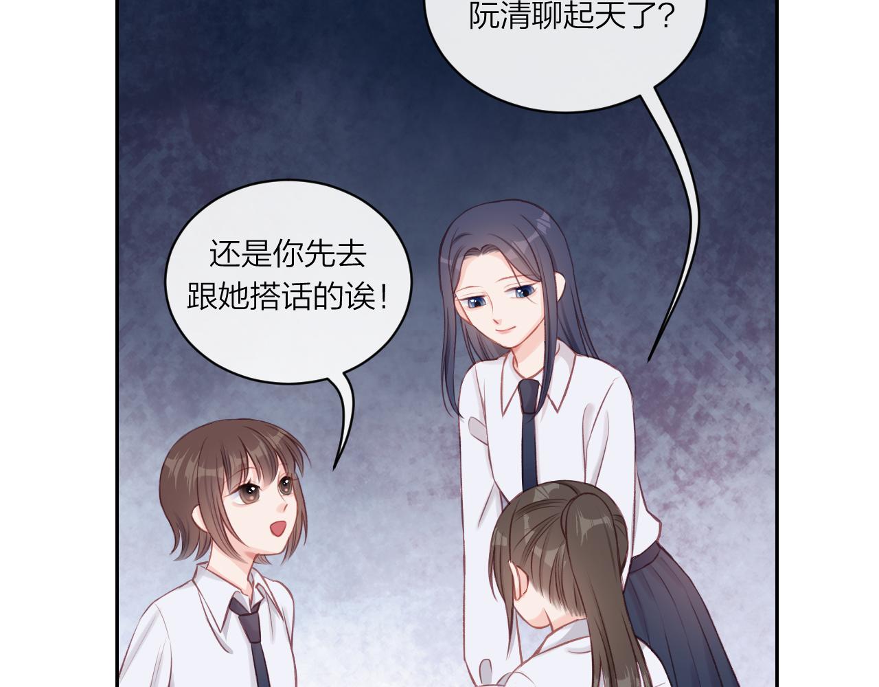第10话 朋友75