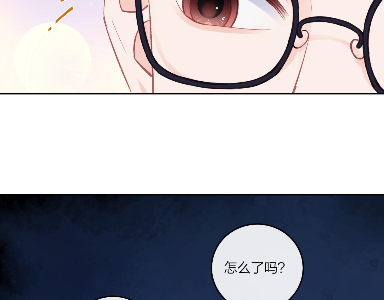 第38话 来喜欢我吧36