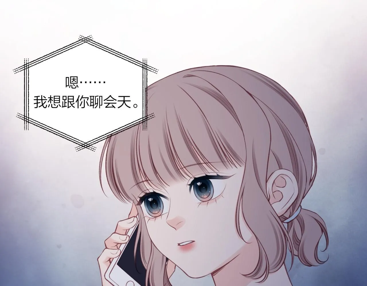 第56话 告白与眼泪68