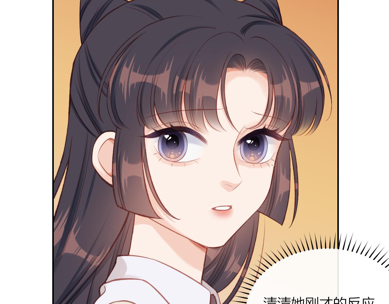 第12话 过去的事（上）8